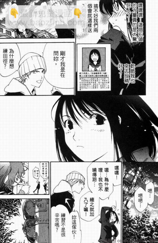 第10卷56