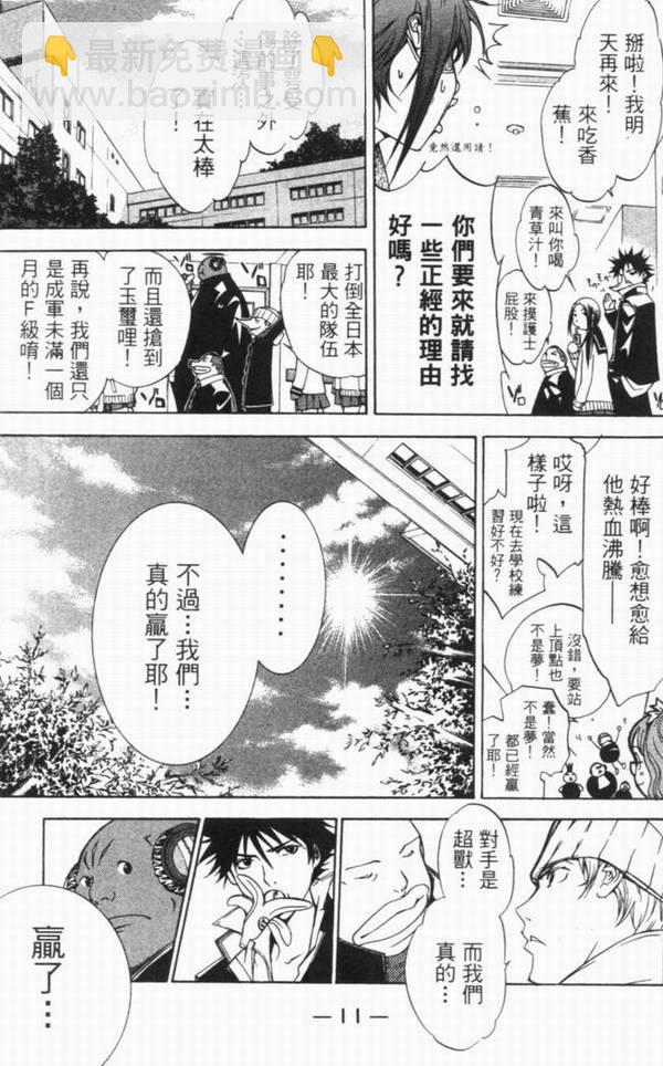 第10卷6