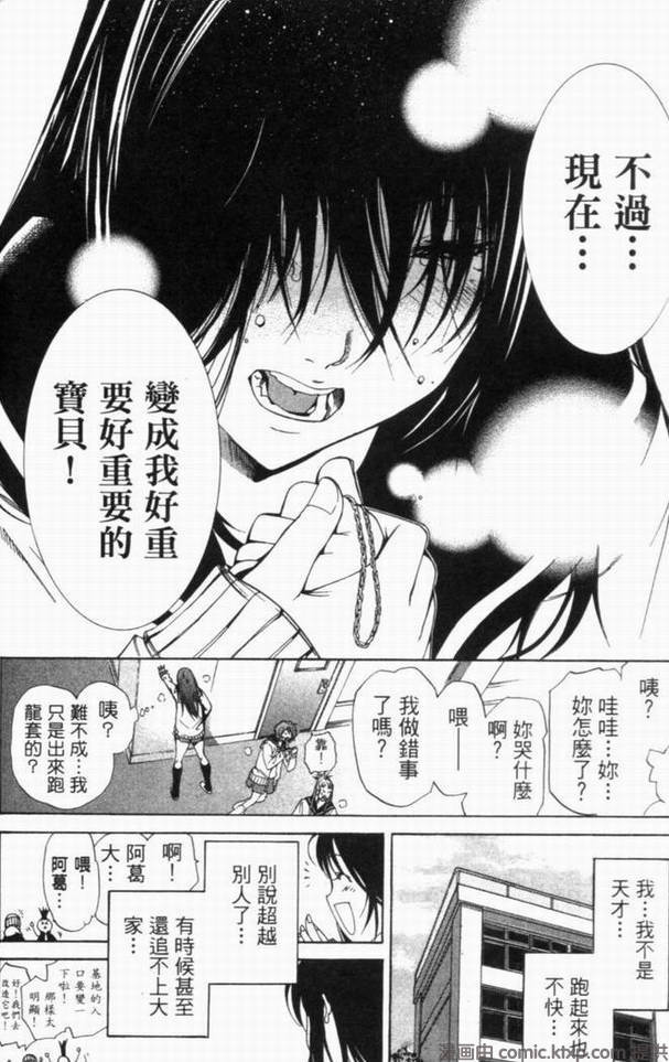 第10卷64