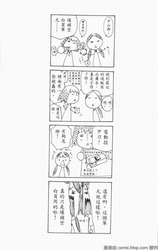 第10卷66