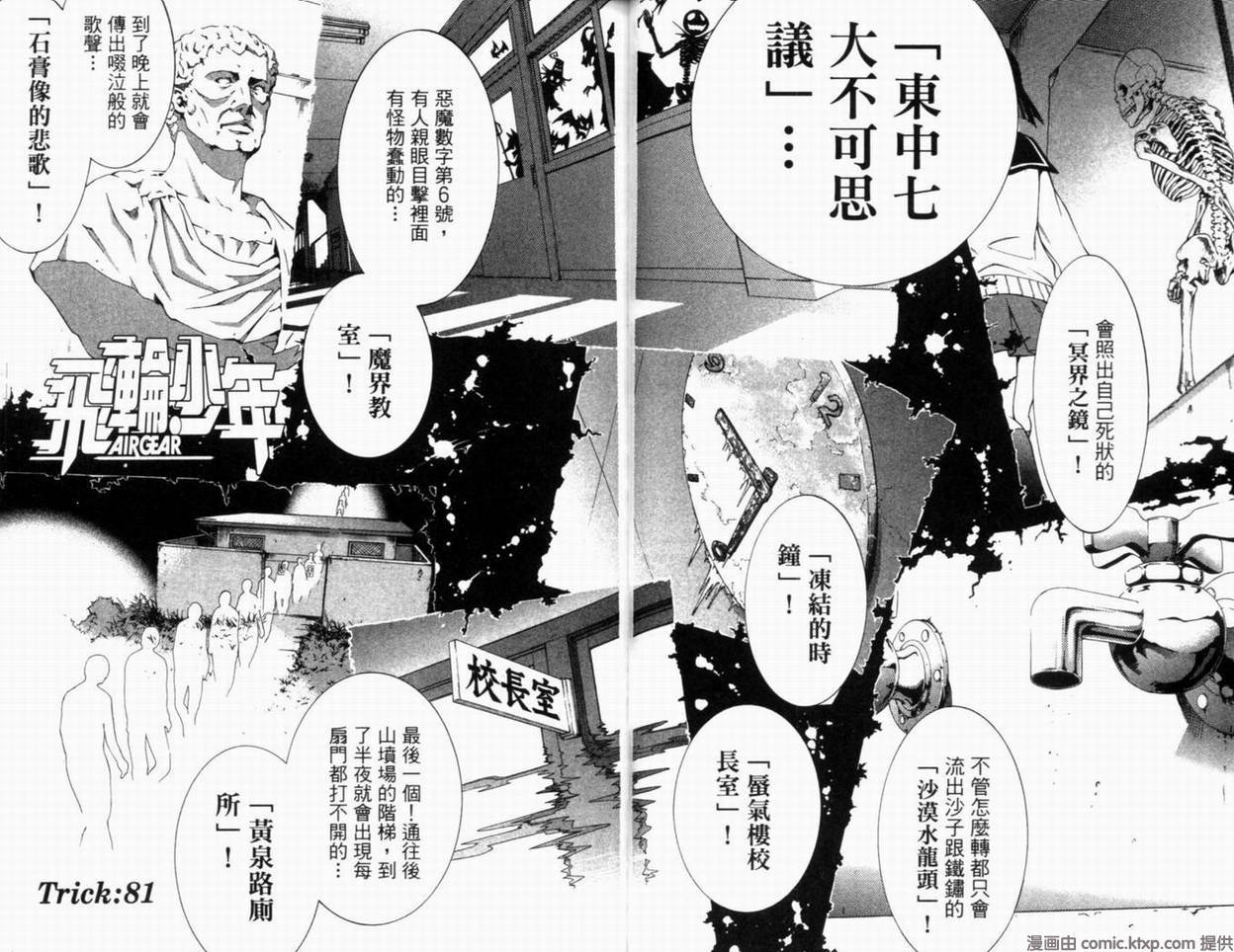 第10卷68