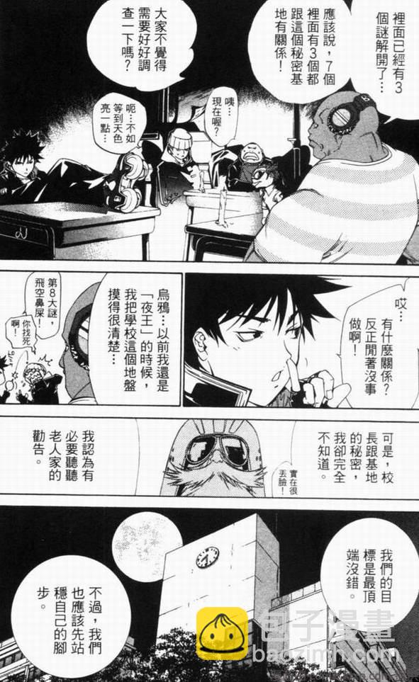 第10卷69