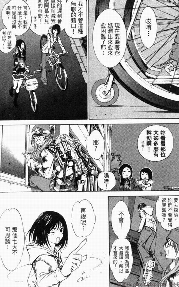 第10卷70
