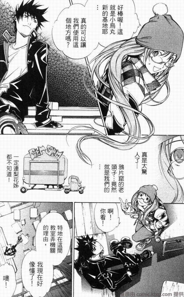 第10卷77