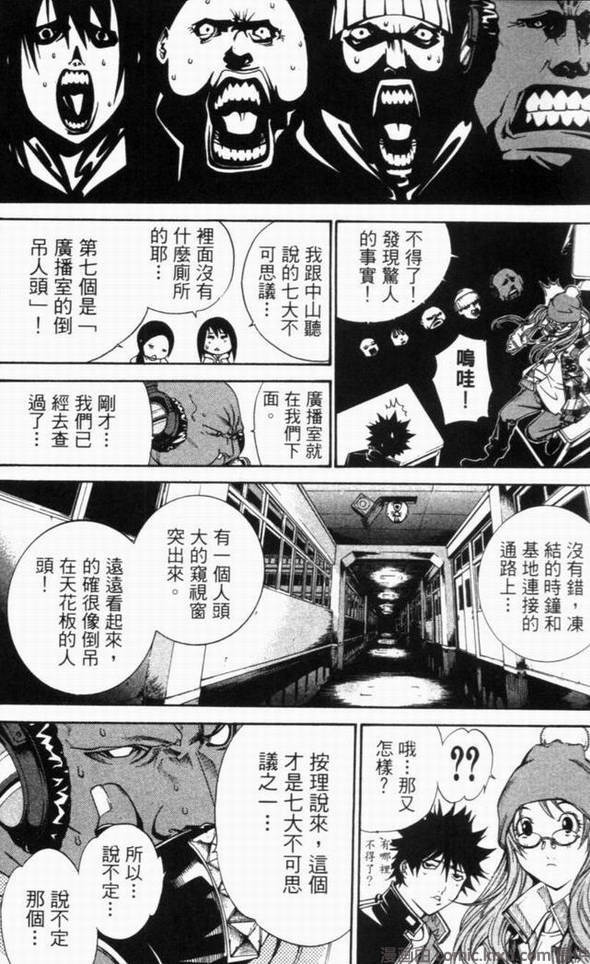 第10卷79