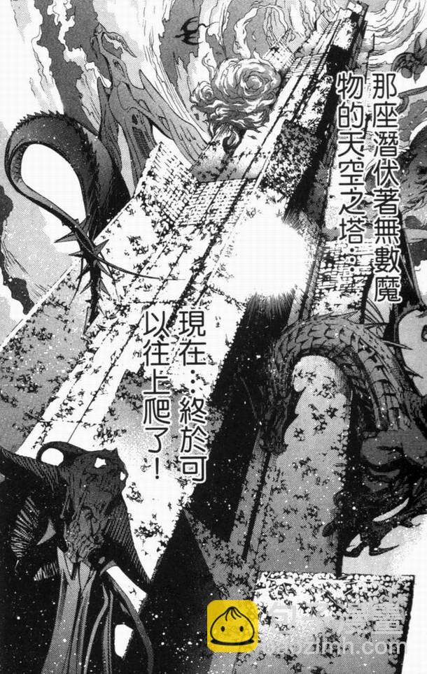 第10卷8