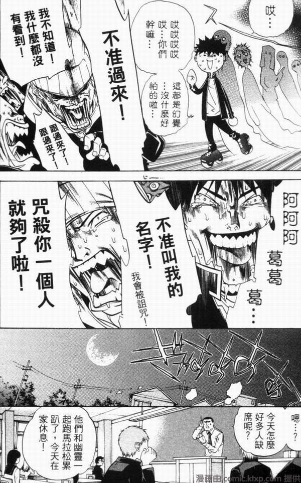 第10卷82