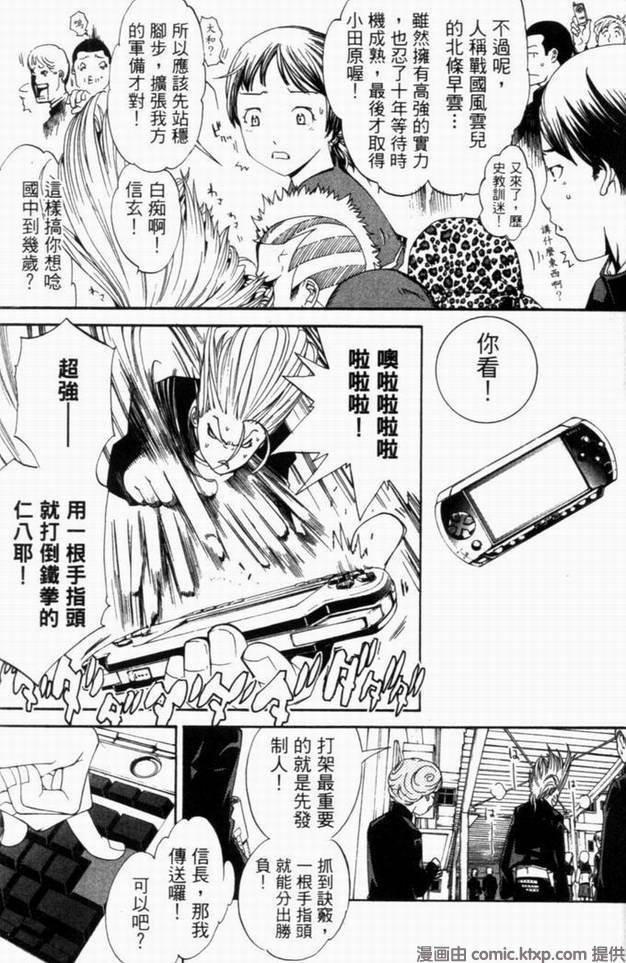 第10卷85