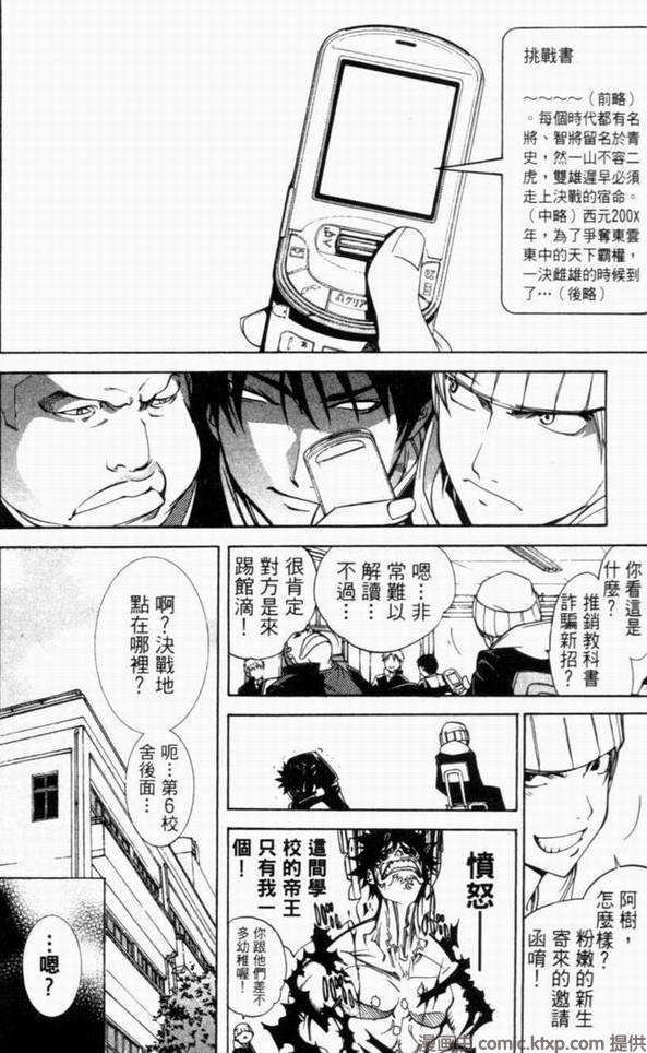 第10卷86