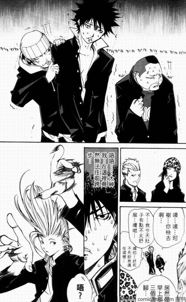 第10卷88