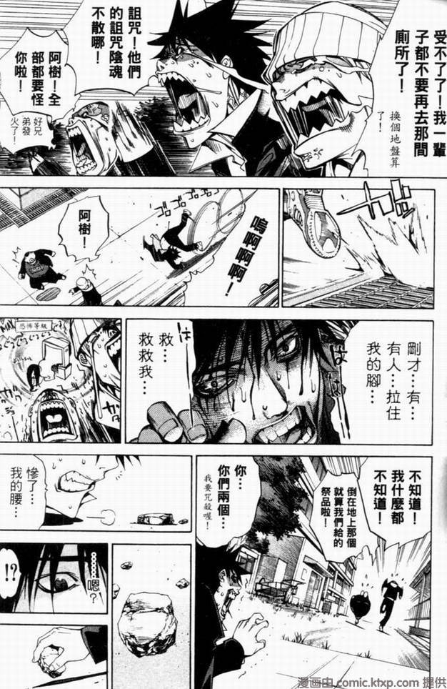第10卷91