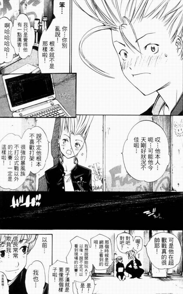 第10卷95