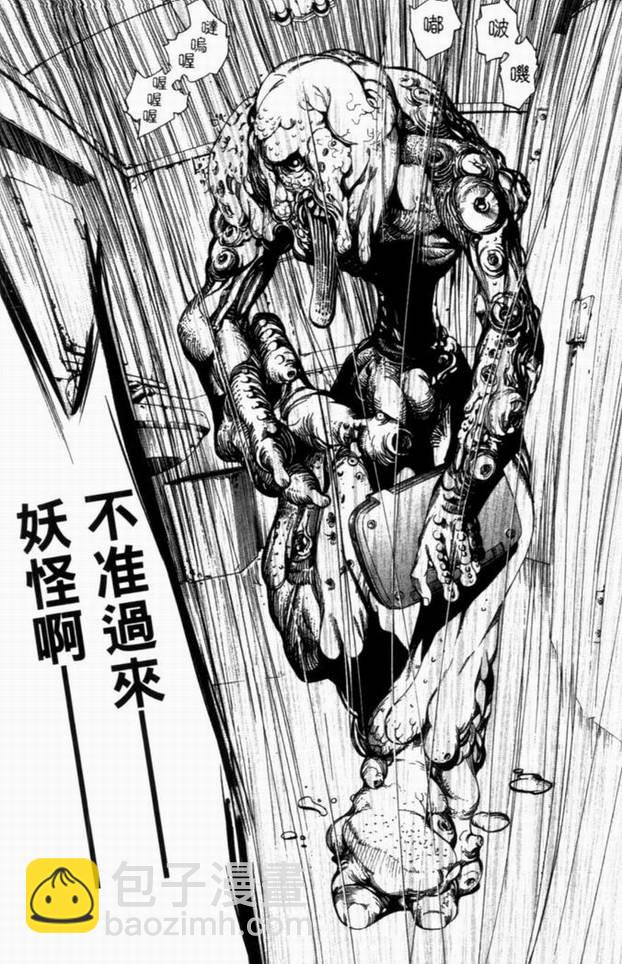 第10卷97