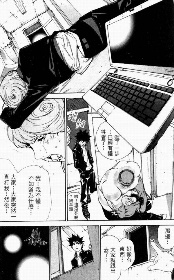 第10卷99