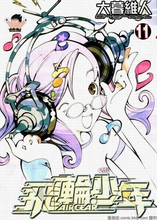 第11卷0