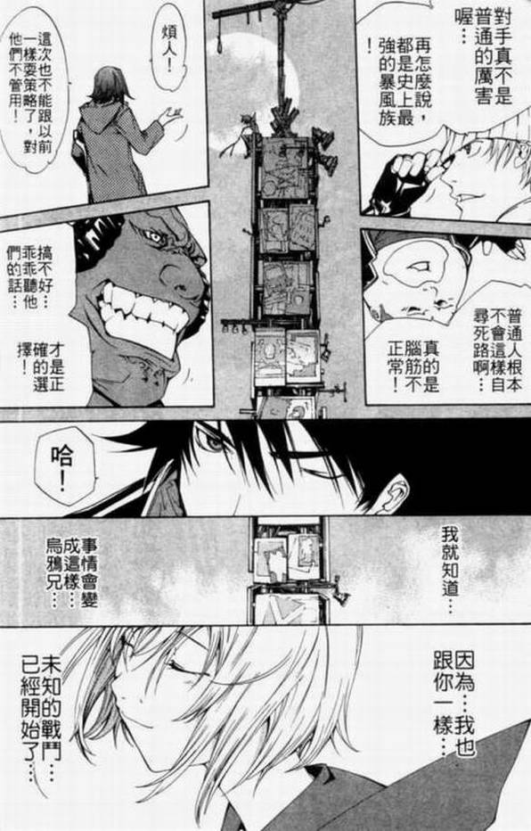 第11卷102