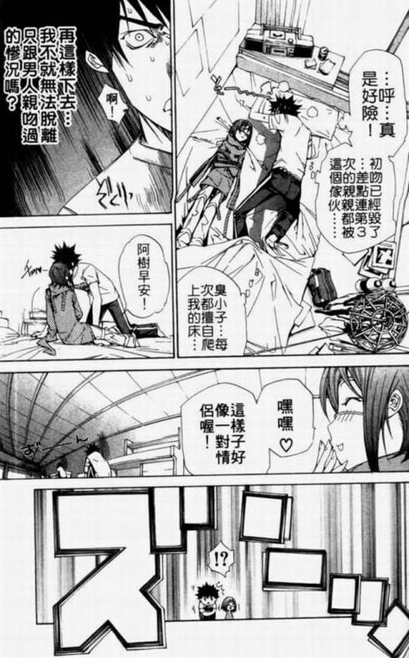 第11卷110