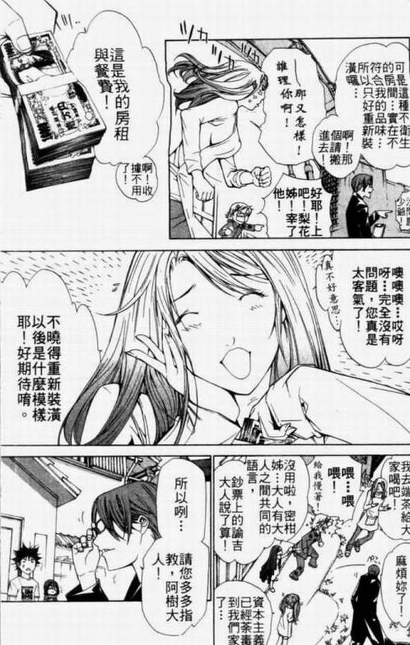 第11卷112