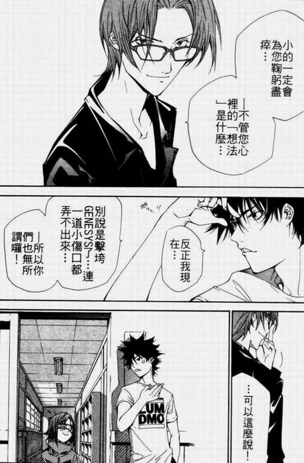 第11卷113