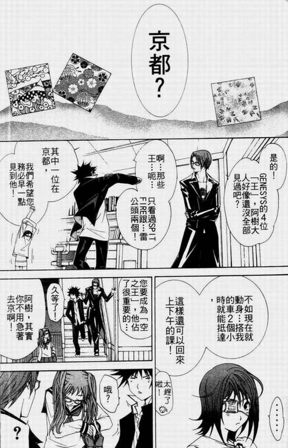 第11卷114