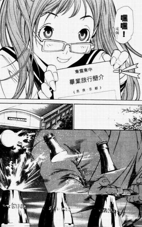 第11卷115