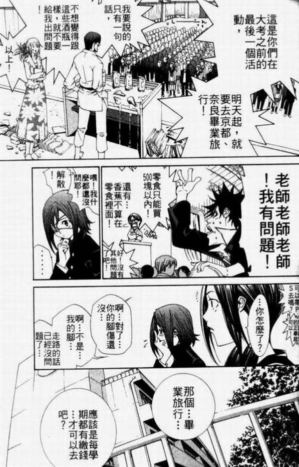 第11卷116