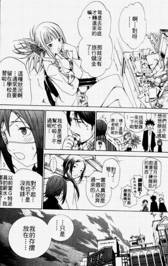 第11卷117