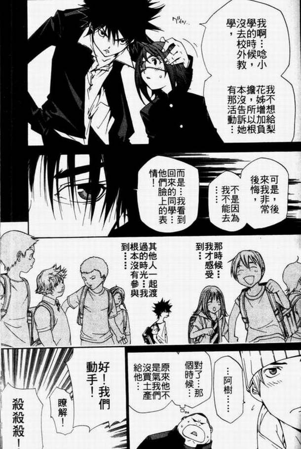 第11卷122