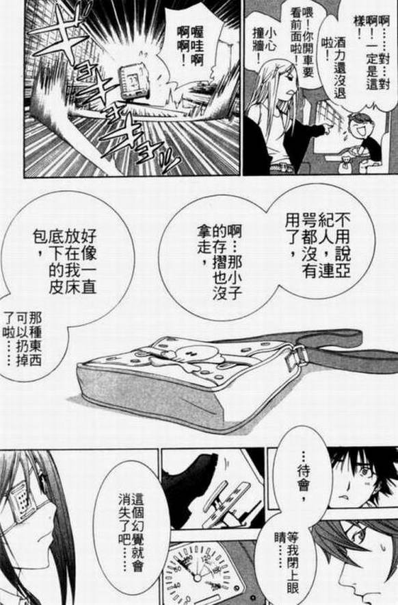 第11卷135