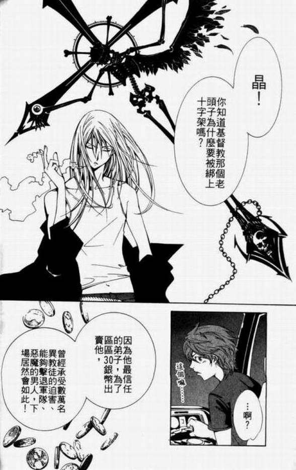 第11卷138