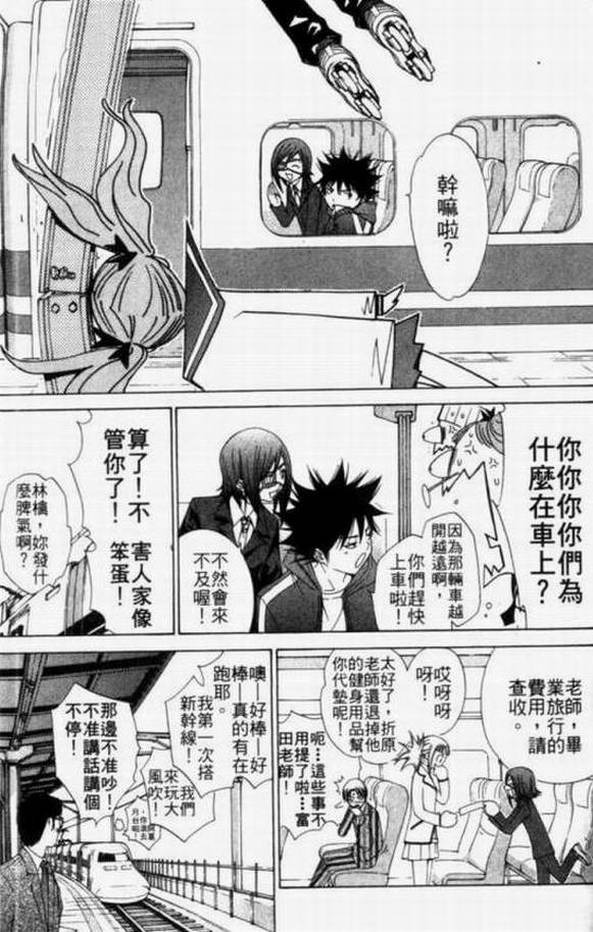 第11卷141
