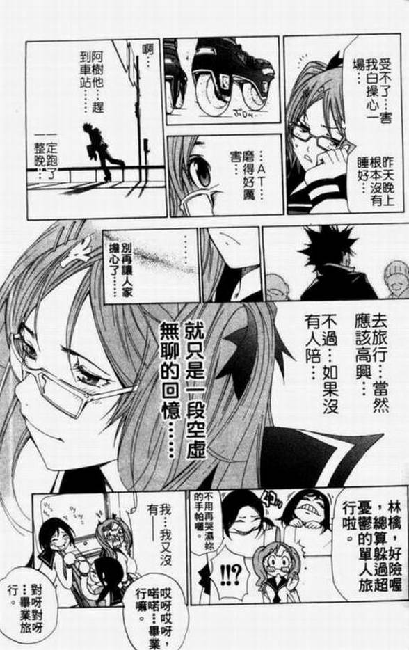 第11卷143