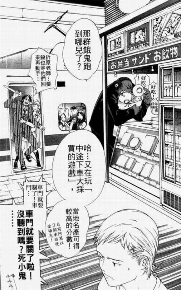 第11卷147