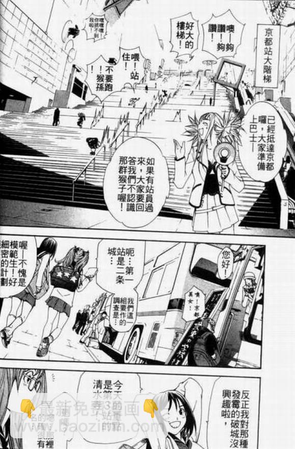 第11卷148