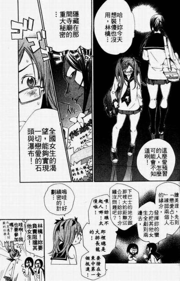 第11卷149