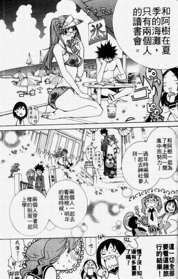 第11卷151