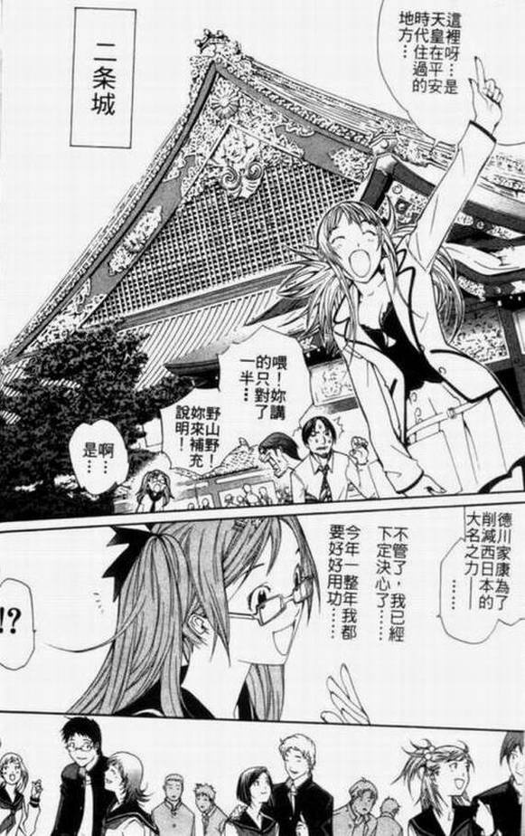 第11卷152