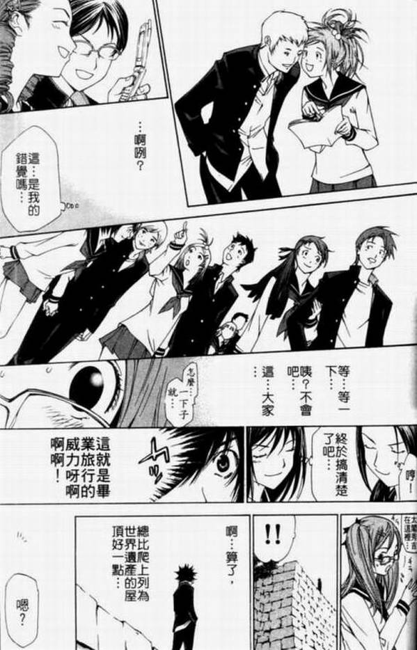 第11卷153