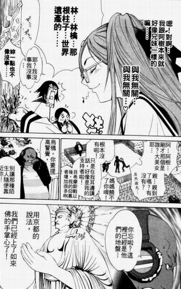 第11卷156