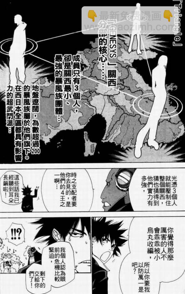 第11卷161