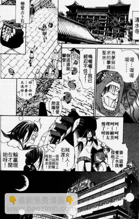 第11卷162