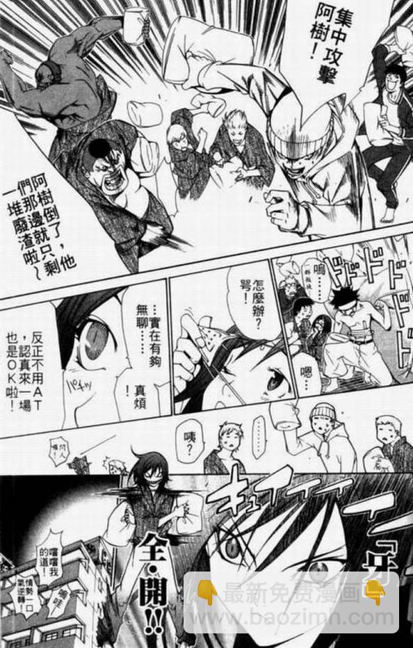 第11卷163