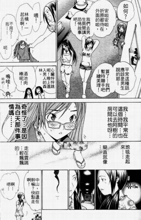 第11卷165