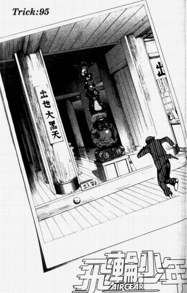 第11卷167