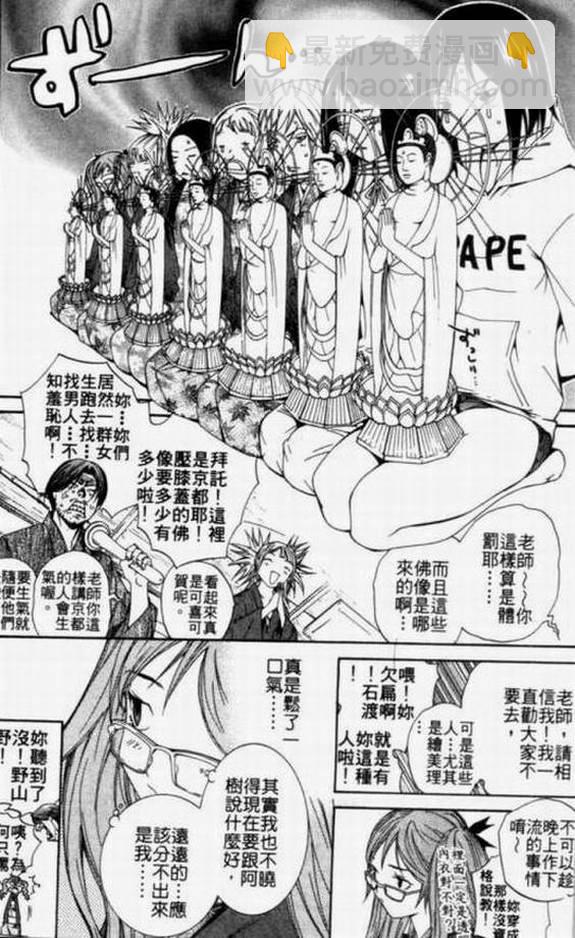 第11卷168
