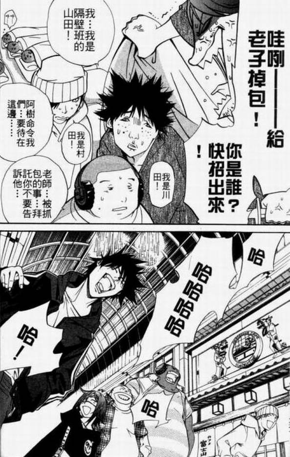 第11卷170