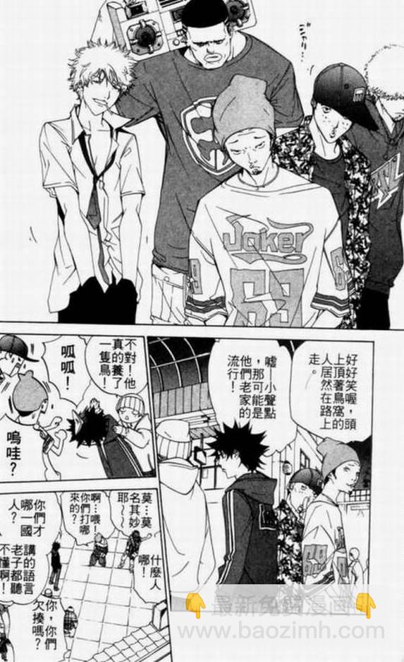 第11卷172