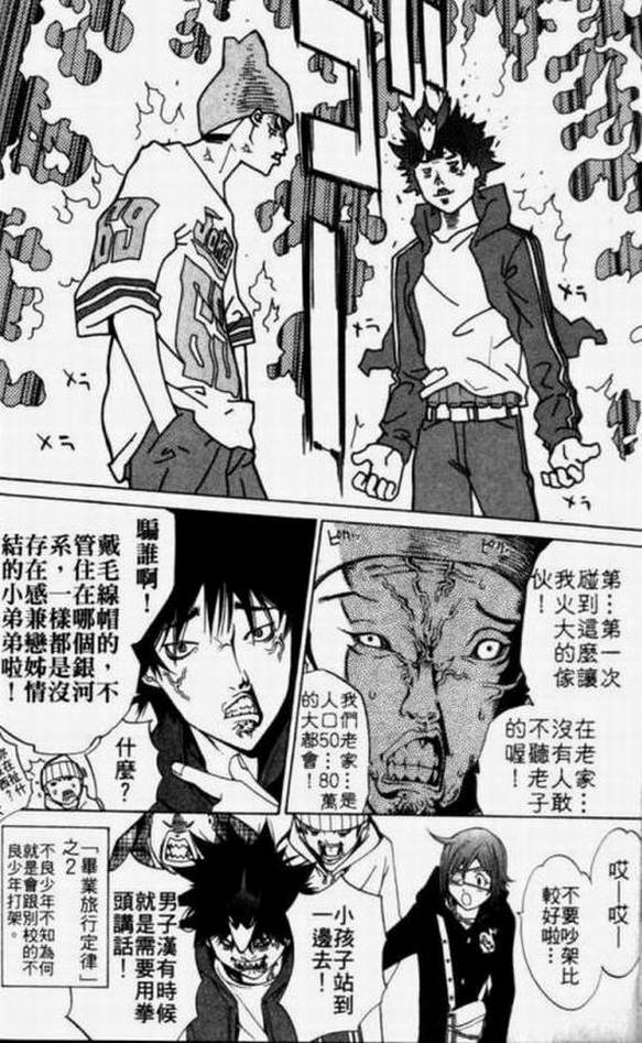 第11卷174