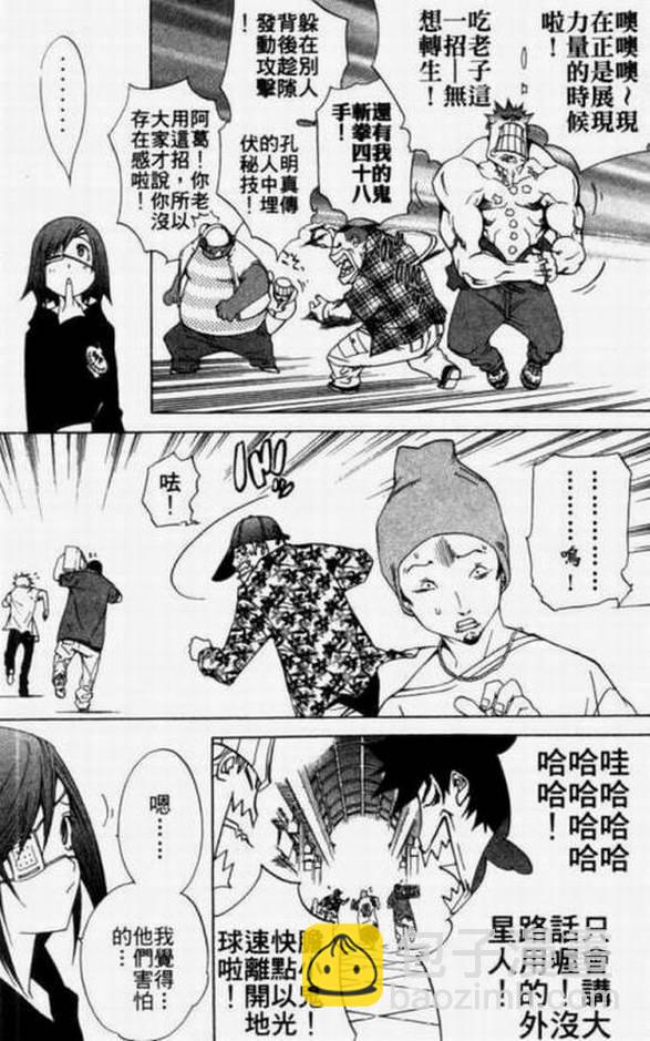 第11卷175