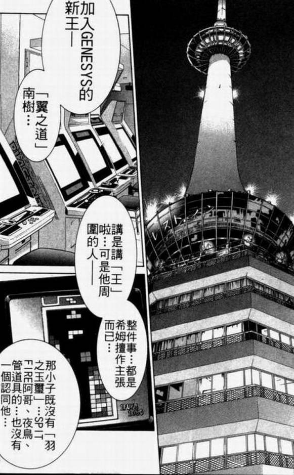 第11卷177